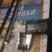 Нож 297мм тефлон - Daub