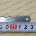 Нож 315мм сталь