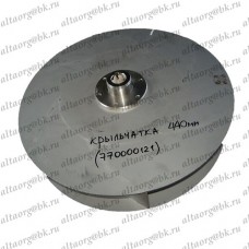 Крыльчатка Ø 440 770-000121 с втулкой 710-000076